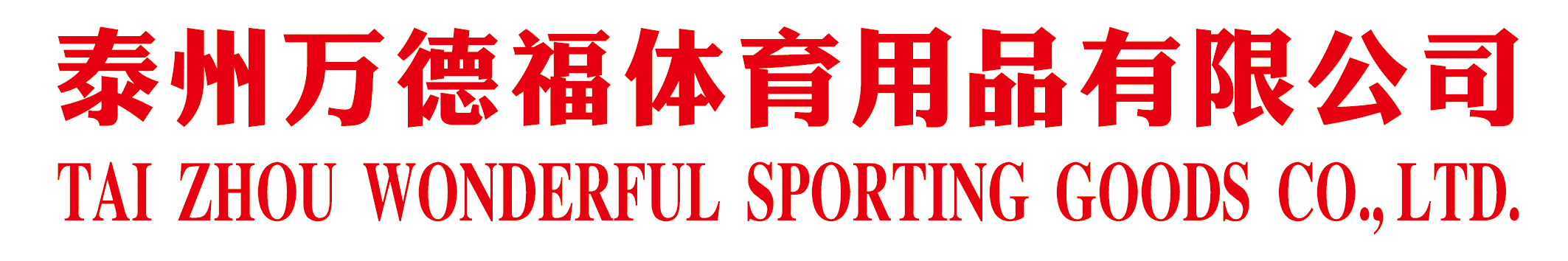 zongwenlogo